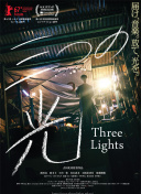 神武4手游攻略：新手必读的实用技巧